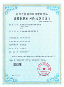 威泰视界 专利特效无缝切换技术如何赋能投影显示与矩阵生态